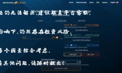 泰达币（Tether）能否提到