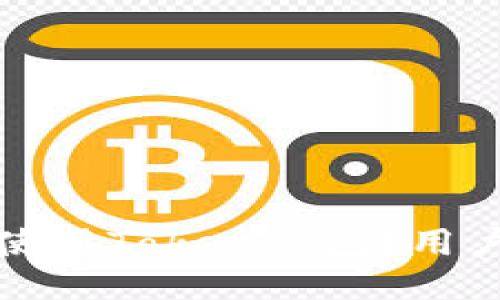 如何安全使用Token钱包?用户必读指南
