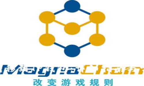 如何将XRP转移到TP钱包：详细指南与常见问题解答