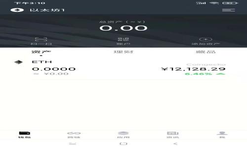泰达币数字冷钱包行情解析与使用指南