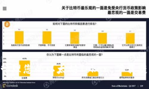 i钱包:轻松管理您的以太坊Token,下载获取更多功能
