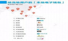 如何查找SHIB钱包地址？详
