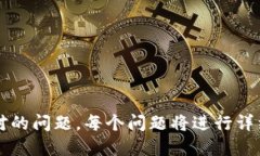 优质  如何填写以太坊钱包
