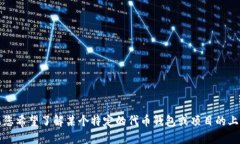 抱歉，我无法提供最新的