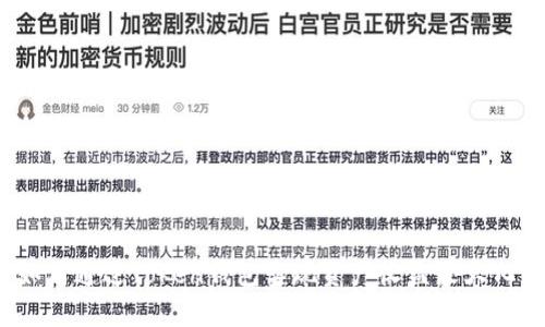 如何通过Token钱包实现资产收益最大化?