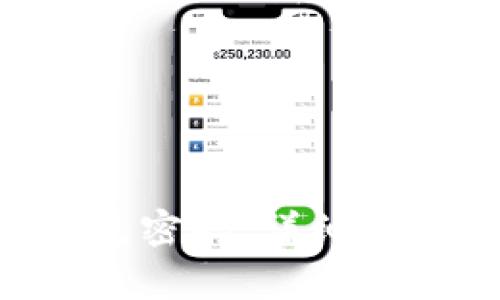如何修改Token钱包密码:详细指南与常见问题解答