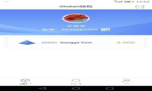 什么是冷钱包?如何安全存储SHIB币?