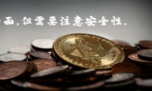 比特币钱包地址是用来接收和发送比特币的唯一标识符。地址通常由一串字符组成，形式上可以是字母和数字的组合，通常以数字“1”或“3”开头（在早期的比特币地址中），而以“bc1”开头的地址则表示使用了较新的隔离见证（SegWit）技术。

比特币钱包地址在区块链网络中扮演着重要的角色，它们可以与用户的交易记录相关联，但并不直接暴露用户的身份信息，因此在一定程度上可以保护用户的隐私。每个比特币钱包可以生成多个地址，用户可以根据交易情况使用不同地址，进一步增强隐私性。

获取比特币钱包地址的方法通常包括：

1. **下载比特币钱包软件**：用户可以选择一个信誉良好的比特币钱包软件，完成注册后可生成自己的钱包地址。
  
2. **在线比特币钱包服务**：用户还可以使用一些在线服务来生成比特币地址，这些服务通常会提供简单易用的界面，但需要注意安全性。

3. **交易所**：许多加密货币交易所也提供比特币钱包服务，用户在创建账户后可以获得相应的比特币地址。

总之，比特币钱包地址是进行比特币交易的基础，用户应对其进行妥善保管，避免泄露导致资金损失。