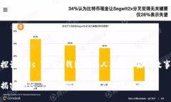 探讨Puls Token钱包创始人及
