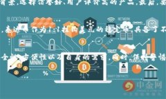 什么是泰达币（Tether）？