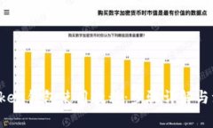 Plus Token钱包使用教程：步