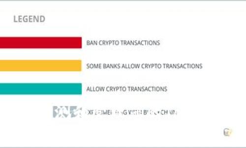 如何有效检测和管理您的Token钱包安全