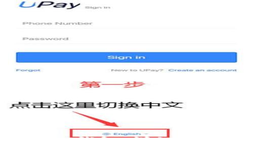 如何导入Token钱包:详细步骤与实用技巧