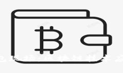 龙岗Token钱包现场：区块链