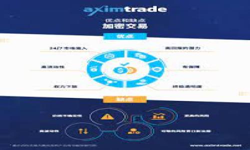   全面解析以太坊钱包imToken 6：功能、特点与使用指南 / 

 guanjianci 以太坊钱包, imToken 6, 数字货币, 钱包安全性 /guanjianci 

## 内容主体大纲

1. **引言**
   - 介绍以太坊及其钱包的重要性
   - 说明imToken 6的推出背景
   - 简要概述本文内容

2. **什么是imToken 6？**
   - imToken 6的基本定义
   - 软件的创新与更新
   - 和前版本的区别

3. **imToken 6的核心功能**
   - 多链支持
   - 以太坊及ERC-20代币管理
   - DeFi与DApp接入
   - 钱包的安全设置

4. **imToken 6的用户界面及体验**
   - 界面设计理念
   - 用户使用的简洁性
   - 与其他钱包的对比

5. **如何创建与管理imToken 6钱包**
   - 创建钱包的步骤
   - 恢复钱包的方法
   - 如何安全地管理助记词

6. **imToken 6的安全性分析**
   - 钱包的技术安全措施
   - 使用中的安全注意事项
   - 如何防范常见的黑客攻击

7. **常见问题解答**
   - 用户在使用imToken 6过程中可能遇到的问题
   - 如何寻求帮助与社区资源

8. **总结与展望**
   - imToken 6对以太坊生态的影响
   - 未来数字钱包的发展趋势

## 详细内容

### 1. 引言
随着区块链技术的迅速发展，数字货币逐渐成为投资和交易的新兴方式。而以太坊作为一种广泛使用的区块链平台，其钱包的安全性与使用体验对于用户而言显得尤为重要。imToken作为一款智能合约数字钱包，随着版本的迭代，逐渐增强其功能与用户体验。本文将重点分析imToken 6的功能、特点以及使用指南，帮助用户全面了解这一数字钱包。

### 2. 什么是imToken 6？
imToken 6是imToken团队推出的一款全新升级的数字货币钱包，特别针对以太坊及其生态系统进行。作为一款应用广泛的移动数字钱包，它支持多链资产管理，用户不仅可以管理以太坊（ETH）及其ERC-20代币，还可以使用DeFi和DApp等多种服务。与早期版本相比，imToken 6在界面设计、功能拓展以及用户体验上都有了显著提升。

### 3. imToken 6的核心功能
多链支持
imToken 6支持以太坊及其生态系统中的多种链，用户可以在同一个钱包中管理不同链的资产，这样避免了频繁切换钱包的麻烦，提高了资产管理的效率。

以太坊及ERC-20代币管理
用户在imToken 6中，可以方便地管理自己的以太坊及ERC-20代币，查看实时价格、交易记录等信息，使得投资过程更为透明和高效。

DeFi与DApp接入
imToken 6不仅支持生存流行的DeFi协议，还能让用户接入各种去中心化应用（DApp），从而实现借贷、交易、赚取利息等多功能，进一步拓宽了数字货币的使用场景。

钱包的安全设置
imToken 6提供了多种安全设置，让用户能够根据个人需求进行安全配置，包括自定义密码、指纹识别等，从技术上为用户的资产安全提供保障。

### 4. imToken 6的用户界面及体验
imToken 6延续了简洁直观的设计理念，使用户在使用时能够快速上手。新增的功能模块以卡片形式展现，使用户能够一目了然地待操作的部分。同时，不同于一些数字钱包的复杂流程，imToken 6的设计考量了用户的使用习惯，使得用户体验得到了进一步的提升。

### 5. 如何创建与管理imToken 6钱包
创建钱包的步骤
用户可以通过下载安装imToken 6，然后按照应用内的提示进行钱包的创建。创建过程中，系统会生成助记词，这是恢复钱包的重要信息，务必要妥善保管。

恢复钱包的方法
如果用户已经创建了钱包，也可以通过助记词恢复钱包，具体步骤如下：在应用主界面选择“恢复钱包”，输入助记词完成验证即可。

如何安全地管理助记词
助记词是数字钱包安全性的重要保障，用户应避免将其存储在不安全的地方，建议使用纸质记录或加密存储等安全方式。此外，不要随意与他人分享助记词，这可能导致资产被盗取。

### 6. imToken 6的安全性分析
钱包的技术安全措施
imToken 6在技术上采取多重加密措施，例如：对私钥进行本地加密存储，降低在线攻击的风险；同时支持生物识别技术，提升用户登录的安全性。

使用中的安全注意事项
在使用imToken 6过程中，用户应定期更新应用，以避免安全漏洞。此外，不随便点击陌生链接，避免落入钓鱼网站的陷阱。

如何防范常见的黑客攻击
用户可通过提高自身的安全意识和防范能力来降低被盗风险，例如：使用复杂密码，多重身份验证等。了解最新的安全攻击手法也是十分必要的。

### 7. 常见问题解答
在使用imToken 6过程中，用户可能会遇到一些问题，例如：如何找回丢失的资产？如何解决交易失败等等。imToken团队还建立了一个多元化的社区，与用户积极互动，解答疑难问题，提供技术支持。

### 8. 总结与展望
imToken 6作为一款面向未来的数字钱包，将持续更新升级，以更好地服务于以太坊生态的用户。随着数字货币市场的动态变化，imToken 6将不断适应新的需求，提升用户体验，同时推动区块链技术的进一步应用发展。

## 相关问题
1. **如何找到丢失的数字资产？**
   详细介绍了寻找丢失资产的多种方法和建议。

2. **imToken 6的交易限额是多少？**
   介绍imToken 6的交易免费、手续费等信息。

3. **如何设置交易安全提示？**
   指导用户如何在imToken 6中设置交易安全通知。

4. **如何与社区互动获取更多资讯？**
   阐述imToken社区的功能及互动方式。

5. **imToken 6是否支持跨链交易？**
   分析imToken 6在跨链交易方面的计划和技术支持。

6. **陌生交易请求该如何处理？**
   如何辨别正常交易和诈骗交易的技巧。

7. **imToken 6未来的发展计划是什么？**
   展望imToken 6的未来更新策略及功能扩展方向。

将这些内容进一步扩展，可以达到3600字以上的详尽分析。希望这些信息能够帮助广大用户更好地理解和使用imToken 6！