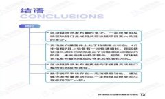 买了比特币，选择哪个钱