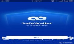 什么是One Token钱包？全面