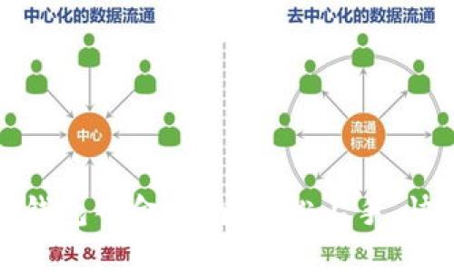比特币钱包入金指南:轻松上手,快速充值