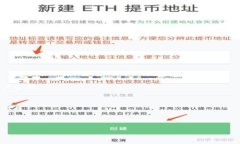    My Token可以作为钱包使用