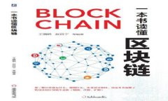 :如何在TP钱包中将挖矿收