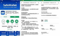 TP钱包中的USDT资金去向与