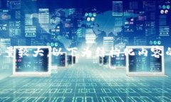 针对您请求的结构化内容