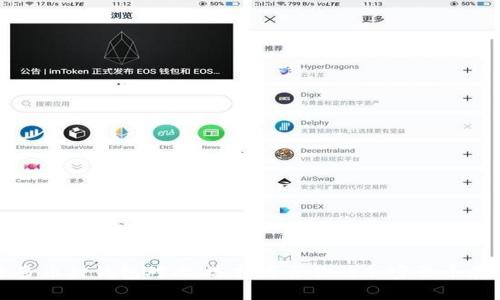 比特币多币种钱包对比:选择适合你的加密货币存储方案