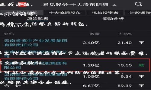 在数字货币和区块链的世界中，“LINK”是Chainlink的原生代币。Chainlink是一个去中心化的oracle网络，旨在将区块链智能合约与现实世界数据连接起来，从而实现智能合约的广泛应用。

如果你想知道LINK代币属于哪个钱包，通常情况下，LINK可以存储在任何支持ERC-20代币的以太坊钱包中。这些钱包包括：

1. **硬件钱包**：例如Ledger Nano S、Ledger Nano X、Trezor等，这些钱包提供了更高的安全性，适合长期储存数字货币。

2. **软件钱包**：例如MetaMask、MyEtherWallet、Trust Wallet等，这些钱包通常比较方便，适合频繁交易和使用。

3. **交易平台钱包**：在Binance、Coinbase、Kraken等交易所，你可以直接将LINK存储在它们提供的钱包中，但不建议长期存储，因为交易所钱包的安全性相对较低。

### 如何选择合适的钱包存储LINK

1. **安全性**：选择一个安全性高的钱包是至关重要的，尤其是当你打算长期持有LINK时。硬件钱包通常是最安全的选择。

2. **使用便捷性**：如果你需要频繁交易，软件钱包或交易所钱包可能更为方便。

3. **支持的功能**：某些钱包可能提供额外的功能，例如多币种支持、DApp访问等。

4. **社区和支持**：查阅有关钱包的用户反馈与支持信息，可以帮助你选择一个信誉良好的钱包。

### LINK代币的用途

使用LINK代币的常见场景包括：

1. **支付链上服务**：在Chainlink生态系统中，用户可以使用LINK代币支付数据供应商和节点运营者的服务费用。

2. **激励机制**：LINK代币作为Chainlink网络中的激励机制，促进数据交换和验证。

3. **参与网络治理**：随着Chainlink网络的发展，持有LINK代币的用户可能会有机会参与网络的治理决策。

了解这些信息后，用户可以更好地决定将LINK代币存储在哪种钱包中，以确保其安全和便捷。