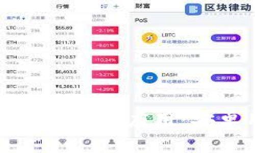 如何下载和使用比特币钱包应用:安卓用户的全方位指南