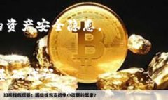 以下是一个简单的以太坊