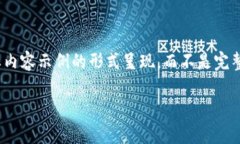 注意： 由于此任务的复杂