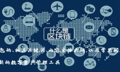 很好!下面是一个针对比特