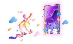 比特币加密钱包转让：安