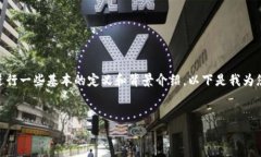在了解“token钱包”是否为