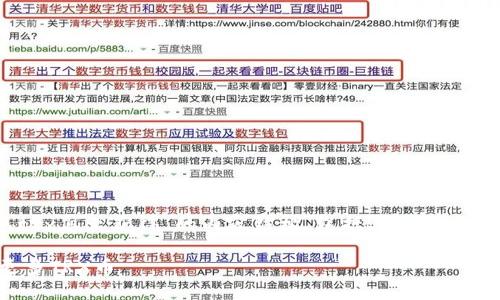 以下是针对“我用的钱包trx怎么获得”的内容结构,包括、关键词、大纲以及问题的详细探讨。
如何通过TRX钱包获得更多TRX币