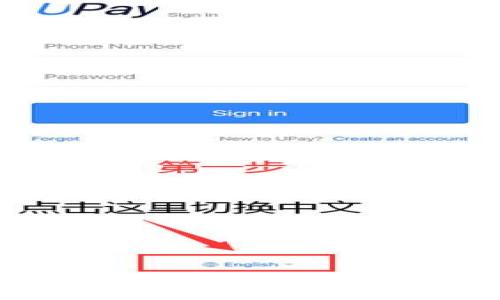 USDT可以存放在钱包里吗?全面解析USDT存储方式