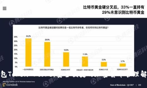 数字钱包Token Store:安全便捷的加密货币管理解决方案