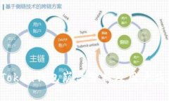 Plus Token钱包崩盘分析及用