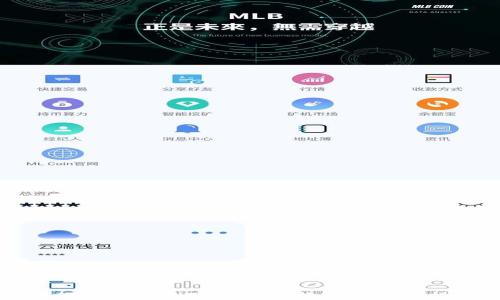 如何在钱包中用USDT兑换ETH:详细指南