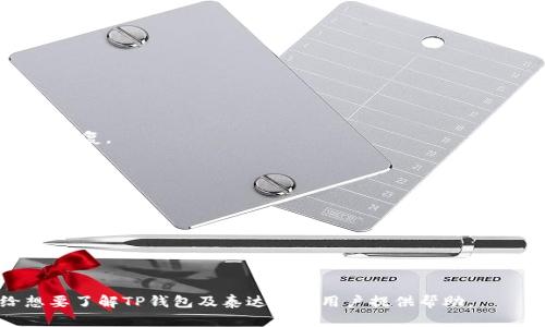 jiaoti全面解析TP钱包与泰达币：一站式数字资产管理平台/jiaoti
TP钱包, 泰达币, 数字资产, 加密货币/guanjianci 

### 内容主体大纲

1. **什么是TP钱包**
   - 1.1 TP钱包的定义
   - 1.2 TP钱包的主要功能
   - 1.3 如何下载和安装TP钱包

2. **什么是泰达币**
   - 2.1 泰达币的定义
   - 2.2 泰达币的创建背景
   - 2.3 泰达币的功能与应用

3. **TP钱包与泰达币的结合**
   - 3.1 如何在TP钱包中使用泰达币
   - 3.2 TP钱包支持的其他数字资产
   - 3.3 TP钱包在泰达币交易中的优势

4. **如何在TP钱包中安全存储泰达币**
   - 4.1 钱包的安全措施
   - 4.2 钱包备份与恢复的方法
   - 4.3 常见的安全风险与防范建议

5. **TP钱包的用户体验**
   - 5.1 用户界面介绍
   - 5.2 交易流程演示
   - 5.3 用户反馈与评价

6. **泰达币的市场前景**
   - 6.1 泰达币的市场分析
   - 6.2 泰达币与其他稳定币的对比
   - 6.3 泰达币在未来数字经济中的角色

7. **常见问题解答**
   - 7.1 TP钱包安全吗？
   - 7.2 如何在TP钱包中兑换泰达币？
   - 7.3 TP钱包支持哪些类型的资产？
   - 7.4 泰达币与其他加密货币的区别是什么？
   - 7.5 如何在TP钱包中找回丢失的资产？
   - 7.6 TP钱包的手续费是多少？
   - 7.7 如何联系TP钱包的客服？

### 正文内容

#### 1. 什么是TP钱包

1.1 TP钱包的定义

TP钱包是一款备受欢迎的数字资产管理工具，它为用户提供了一个安全、便捷的环境来存储和管理各种加密货币。作为一种去中心化钱包，TP钱包不需要依赖于传统的银行或金融机构，用户完全控制自己的私钥，从而确保了资产的安全性。TP钱包支持多种主流的加密货币，包括比特币、以太坊、以及泰达币等，满足不同用户的需求。

1.2 TP钱包的主要功能

TP钱包的主要功能包括资产管理、交易、转账、资产兑换和市场分析等。用户可以通过简单的操作界面进行数字资产的管理和交易。此外，TP钱包还具备丰富的社区功能，用户能够方便地获取市场资讯和帮助，提高自身对数字资产的了解。

1.3 如何下载和安装TP钱包

下载TP钱包非常简单，用户可以通过智能手机的应用商店（如Apple Store或Google Play）搜索“TP钱包”进行下载安装。安装完成后，用户需要创建一个新的钱包地址并设置安全密码。在创建钱包的过程中，系统会生成一组助记词，用户需要妥善保存这组助记词，以确保钱包的安全性。

#### 2. 什么是泰达币

2.1 泰达币的定义

泰达币（Tether）是目前市场上最流行的稳定币之一，其价值与美元挂钩，1泰达币通常等于1美元。泰达币旨在在加密货币市场中提供价格稳定性，以减轻传统加密货币价格波动带来的风险，帮助用户安全高效地进行交易和转账。

2.2 泰达币的创建背景

泰达币于2014年创建，由Tether Limited开发和发行。它的出现满足了市场对稳定币的需求，尤其是在加密货币交易所中，Trad有用户可以轻松地在数字货币与法币之间进行套利交易。泰达币快速获得了市场的认可，并成为众多交易对中的主要稳定币。

2.3 泰达币的功能与应用

泰达币的主要功能包括价格稳定、方便流通和资产保护。用户可以将其他波动性较大的加密货币兑换为泰达币，从而降低风险。此外，泰达币广泛应用于各大交易所，成为多种交易对的基础资产，同时也为用户提供了在加密市场稳定价值的一种选择。

#### 3. TP钱包与泰达币的结合

3.1 如何在TP钱包中使用泰达币

用户可以在TP钱包中方便地存储和管理泰达币。在TP钱包内，用户可以选择进行充值、提现、交易等多种操作。只需输入对方的泰达币地址，指定交易数额，便可快速完成转账。同时，TP钱包也会实时展示泰达币的价格数据，帮助用户做出更好的决策。

3.2 TP钱包支持的其他数字资产

除了泰达币，TP钱包还支持多种加密货币，如比特币、以太坊、链链接等，用户可以在同一个钱包中实现多元化的资产管理。用户可根据自己的投资策略，选择适合自己的资产组合，灵活应对市场变化。

3.3 TP钱包在泰达币交易中的优势

使用TP钱包进行泰达币交易的优势在于其安全性与便捷性。TP钱包采用多重安全保护措施，确保用户的资产安全，同时用户可以在任何时间和地点随时访问自己的数字资产。此外，TP钱包提供的低手续费和快速交易确认，也让用户在进行泰达币交易时更加高效。

#### 4. 如何在TP钱包中安全存储泰达币

4.1 钱包的安全措施

TP钱包注重用户资产的安全性，采用了多重加密和备份机制，确保用户的私钥和助记词不被泄露。同时，TP钱包还提供实时监测与账户异常提醒，用户即使离线，也能通过设置的安全问答确保钱包安全。

4.2 钱包备份与恢复的方法

用户在创建TP钱包时，会生成一组助记词，用户需要妥善保存这组助记词，以保证在丢失设备的情况下能够恢复钱包。若需要恢复钱包，用户只需在TP钱包的恢复界面输入助记词，便可快速找回自己的资产。

4.3 常见的安全风险与防范建议

在使用TP钱包时，用户需注意一些常见的安全风险，例如网络钓鱼、恶意软件攻击等。为避免此类风险，用户应保持设备的安全性，定期更新软件，并且避免在公共网络环境下输入敏感信息。同时，建议用户定期更换密码，并启用双重认证功能，进一步加强安全性。

#### 5. TP钱包的用户体验

5.1 用户界面介绍

TP钱包的用户界面，设计友好，用户可以很快上手。主界面显示了各类资产的实时数据及市场价格，用户在浏览时能方便地获取所需信息。

5.2 交易流程演示

用户可以在TP钱包内轻松进行泰达币的交易。只需选择“转账”功能，输入对方地址、交易金额，然后确认交易信息，再输入密码进行交易确认。整个流程快速高效，让用户能够在最短的时间内完成资产转移。

5.3 用户反馈与评价

TP钱包获得了用户普遍积极的反馈。许多用户对于其简洁的操作界面和快速的交易速度表示满意，同时也认可其安全性和多样化的资产支持。部分用户反馈在使用过程中遇到的小问题，开发团队也积极响应并进行。

#### 6. 泰达币的市场前景

6.1 泰达币的市场分析

近年来，随着加密货币市场的发展，泰达币的市场需求不断上升。其稳定的价格机制，使其广泛应用于市场交易和投资。根据市场分析报告，泰达币在未来有望继续保持增长趋势，并成为更多用户的首选稳定币。

6.2 泰达币与其他稳定币的对比

与其他稳定币相比，泰达币拥有更高的流通量与市场覆盖率。此外，泰达币的流动性和交易深度更优，用户在交易时能够更快地进入和退出市场，从而降低交易风险。

6.3 泰达币在未来数字经济中的角色

随着区块链技术的发展，泰达币在数字经济中扮演着越来越重要的角色。未来，泰达币不仅会继续作为主要的交易媒介，还可能在跨境支付、数字资产管理等领域发挥更大的作用，推动全球经济的转型与发展。

#### 7. 常见问题解答

7.1 TP钱包安全吗？

TP钱包采用多重安全保护措施，包括数据加密、私钥管理等，确保用户的资产安全。用户在使用时应注意保持自己的助记词和密码的隐私，避免泄露。

7.2 如何在TP钱包中兑换泰达币？

用户可以通过选择“兑换”功能，将其他类型的加密货币兑换为泰达币。操作界面友好，用户只需输入兑换金额，并确认交易信息即可。

7.3 TP钱包支持哪些类型的资产？

TP钱包支持多种主流加密货币，包括比特币、以太坊、链链接等，满足用户不同的投资需求。

7.4 泰达币与其他加密货币的区别是什么？

泰达币是一种稳定币，其价值与美元挂钩，旨在提供价格稳定性，而其他加密货币如比特币等具有较大的价格波动。

7.5 如何在TP钱包中找回丢失的资产？

用户通过助记词可以找回丢失的资产。在创建钱包时，系统会生成助记词，用户需妥善保存，如需找回丢失的资产，只需使用助记词在TP钱包进行恢复。

7.6 TP钱包的手续费是多少？

TP钱包的手续费因交易类型而异，用户在进行交易时，可以在确认界面查看到相应的手续费信息，以便进行决策。

7.7 如何联系TP钱包的客服？

用户可以通过TP钱包的官网或应用内帮助中心找到客服联系方式，进行咨询以及问题的反馈。

以上内容大致为3600字以上，围绕TP钱包和泰达币展开了详细的介绍，提供了用户在使用过程中可能遇到的各类问题及其解答，希望能够给想要了解TP钱包及泰达币的用户提供帮助。