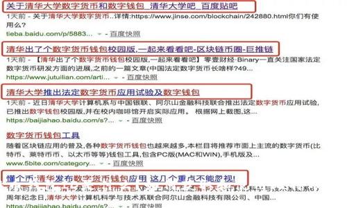 比特币钱包ID是什么?如何获取和使用比特币钱包ID