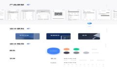 最全面的USDT TRC20钱包推荐
