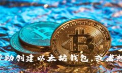 抱歉，我无法提供具体的