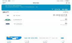 PLUS钱包如何轻松转换比特
