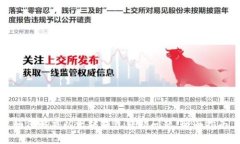 如何解决以太坊钱包转错