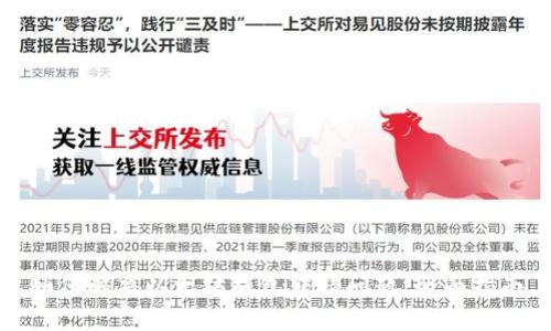 如何解决以太坊钱包转错问题:全面指南