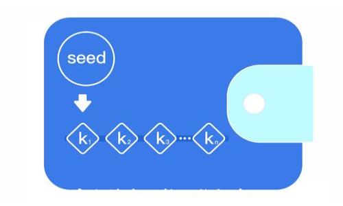 如何安全快捷地转账钱包中的USDT