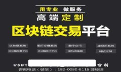 USDT与以太坊钱包估值的全