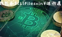 要撰写一个易于大众且的
