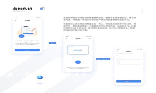 对于“更多 token 钱包进不去了”的问题,这里是一个易于理解且适合 的、相关关键词、内容大纲,以及针对七个相关问题的详细介绍。
如何解决更多 token 钱包无法登录的问题?